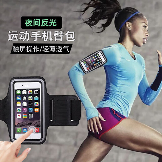 OEMG mobile phone waterproof bag swimming special arm mobile phone arm bag men's and women's air bag rafting takeaway running equipment touch screen running classic black arm bag