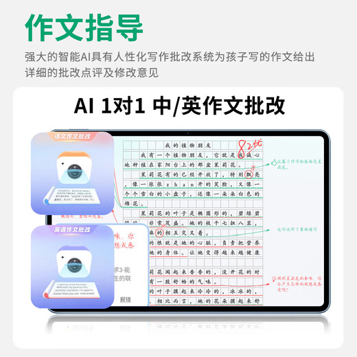 Zhuangyuanlang's new N188 learning machine, tablet computer, tutoring machine, early education machine, English learning reading machine, Zhuangyuanlang N188 safe pilot version, positioning call