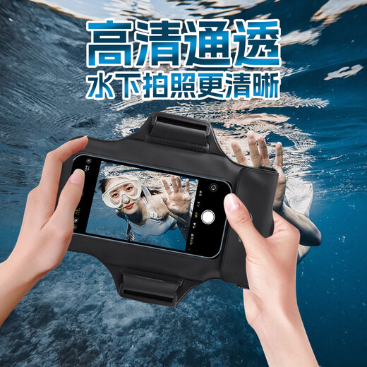 YWZR mobile phone waterproof bag can touch screen swimming rafting hot spring takeaway hanging neck arm arm sponge waterproof mobile phone case black