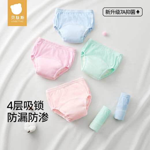 Betis Diapers Baby Gauze Potty Training Pants Washable Baby Quit Diapers 110 Size 6 Pack Blue and White