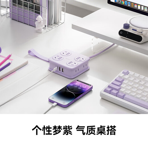 Orric 3C certified plug strip/USB socket/strip board/desktop charging station/socket strip/socket board/power strip master control switch 11 positions total length 1.69 meters