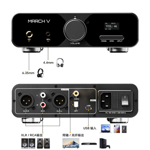 Rhythm Tank March M5 USB sound card/decoder amp integrated dual AK4493 true balanced Class A amp 3500mW/DSD512 fiber coaxial input dual crystal oscillator + FPGA