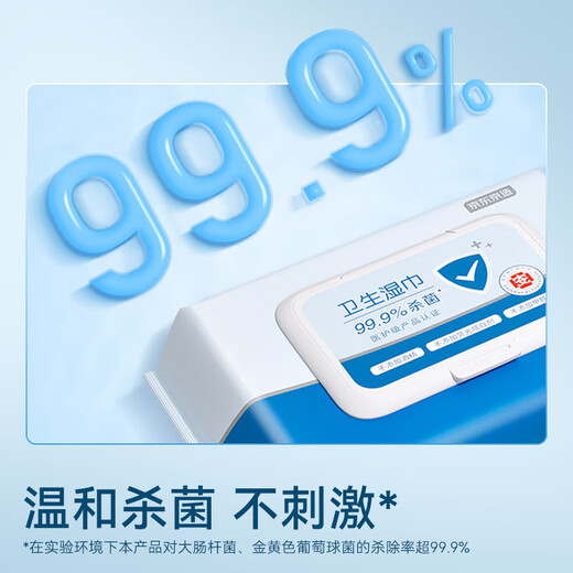 Jingdong Tokyo-made antiseptic wipes 80 pieces * 4 packs (320 pieces) sterilization rate 99.9% wet wipes sanitary wipes