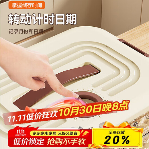 Wild pigeon dumpling storage box for refrigerator, special frozen box for food, dumpling tray, multi-layer quick-frozen wonton crisper, can hold 140 dumplings, portable, 2 layers, default, default, default