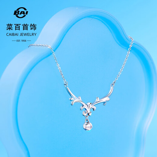 Caibai Jewelry Platinum Chain Brand PT950 Yilu Has You Clavicle Chain Price Approximately 3.60g Approximately 40cm