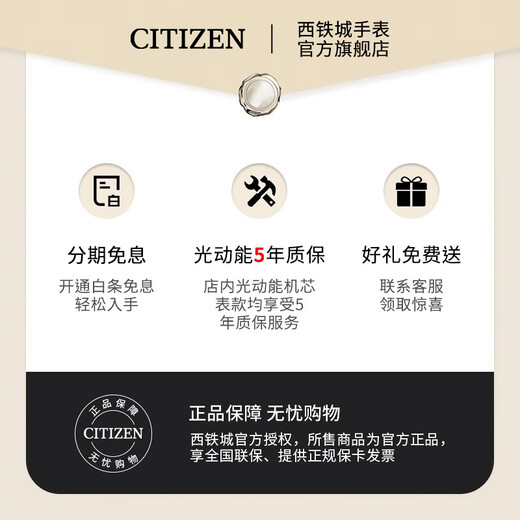 CITIZEN Watch Eco-Drive Women's Watch Small Bell Flower Fritillary Fashion Casual Women's Watch New Year Gift EM1060-87N