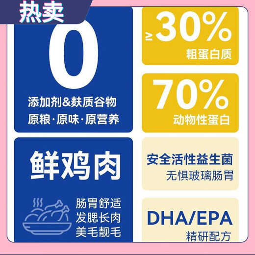 OIMG cat food, adult cat food, fresh meat, grain-free, universal, full-price, full-term, full-stage nutrition, young cat food, fresh meat, enzymatic digestion, easy to digest, affordable package 10Jin Jin is equal to 0.5kg