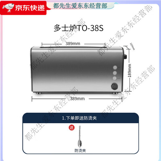 SILEDE is suitable for SILEDE stainless steel toaster home commercial hotel toaster 4 slices breakfast 40s1 (thin toast/automatic pop-up)