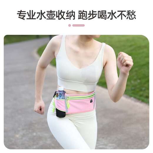 JCZS marathon sports waist bag running mobile phone bag water bottle outdoor equipment summer invisible light belt new one size dream pink running arm bag 6 points 8 inches