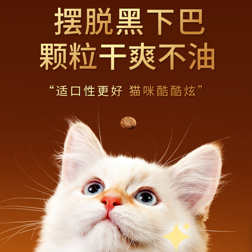 OIMG Zhen Xiaozhu Cat Food Fresh Meat Nutritional Natural Chicken Beef Formula General Complete Price Food for Adult Cats and Young Cats Chicken Formula 5Jin Jin equals 0.5kg