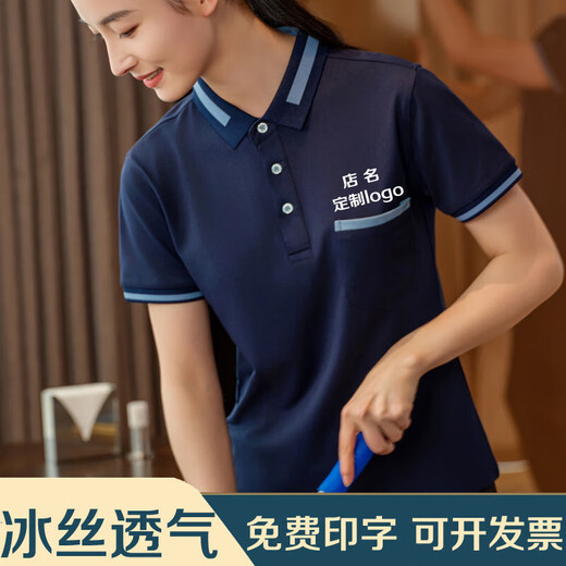 Tan Beiman Summer Bartener Cleaner Work Comment Comment Room Официант женский имущественный уборщик тетя Очистка одежда бежевая-высококачественный M9905 дышащий S.