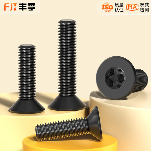 Fengji black 304 stainless steel countersunk head inner plum blossom with column needle anti-theft screw flat head special-shaped bolt MM3M4M5M6 M3*8 20 pieces with column