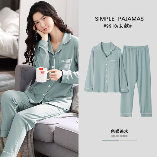 Langsha Pure Cotton Pajama для женщин с длинными рукавами весенняя и осенняя кардигана корейская версия простой твердый цвет тонкий стиль для открытого костюма домашней одежды Summer Deep Royal Blue WD9904 L [рекомендуется 100-120 Jin [Jin равняется 0,5 кг]]]]