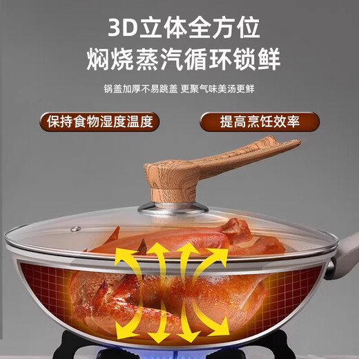 Yinjue pot lid can stand up to see tempered glass pot lid transparent household frying pan milk pot steamer wok lid high temperature resistant 16cm tempered glass lid (can stand up wood grain handle)