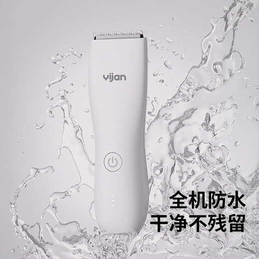 Yijan hair clipper, pet shaver, dog and cat clipper, electric hair clipper, foot hair trimmer, whole body hair clipper