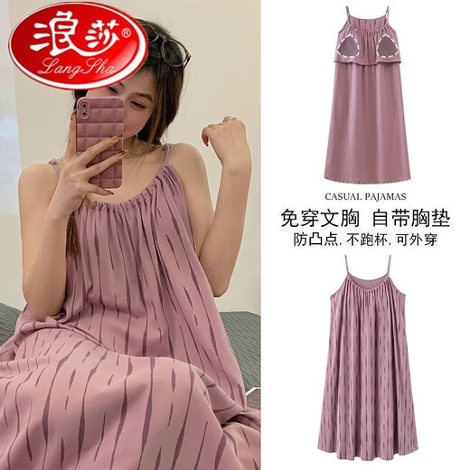 浪莎睡裙夏季女款2025新款睡衣女士吊带可爱性感夏天带胸垫家居服大码 NXF-9216带胸垫 L100-120斤 均码