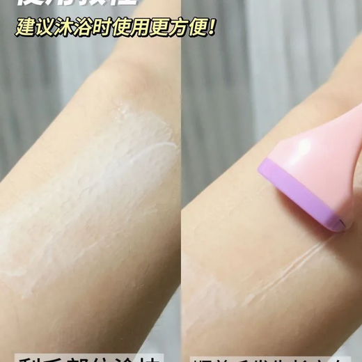 Hair removal artifact bikini anti-scratch armpit hair women's private parts manual leg hair armpit lip shaving private pink-1