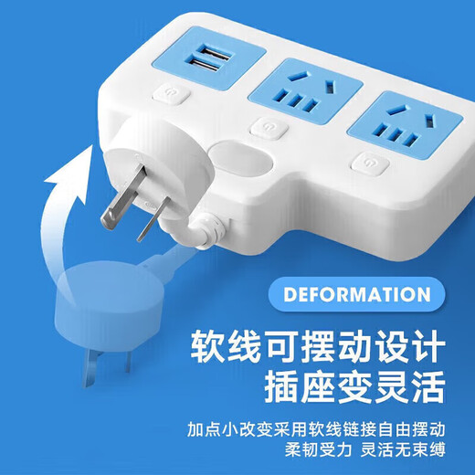 Xiaomi Youpin socket power conversion plug flexible short-wire one-turn multi-position switch night light plug-in board Pin-shaped plug white one-turn two + two-tail plug (anti-shock)