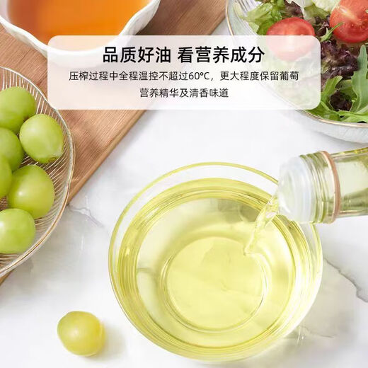 FILIPPO BERIO grape seed oil 750ML imported from Italy edible oil FILIPPO BERIO light and high temperature cooking oil