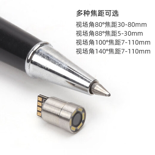Diámetro de lism de 5.5 mm de alta definición en endoscopio industrial Módulo de mantenimiento de automóviles de detección del motor OV9734 80 Profundidad de campo 30-80 mm+1.5 metros Línea