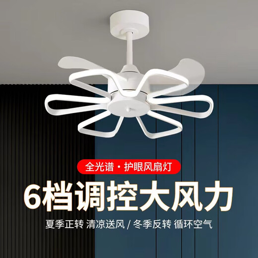 TMJD MISS integrated fan light Nordic fan light 2025 new master bedroom restaurant ceiling fan light household integrated chandeliers modern 9227 black 60cm-voice (no need for networking + remote control)