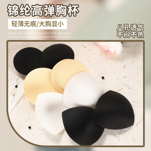 Musselson Bra Sponge Inserts Sponge Breast Pads Sports Anti-Light Cotton Sweat-Absorbent Breathable Pads Triangular Round Chest Pads Skin Color Triangular - With Air Holes 1 Pair Diameter 12cm