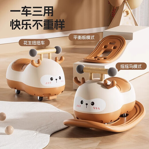 Mondorf Children's Peanut Cart Twist Car 1st Birthday Gift for Boys Baby Toy Rocking Car 1-3 Years Old Mocha Brown Gift Box + Rocking Horse + School Bag Helmet Sliding Car Peanut Twist Car 1-3 Years Old Anti-Rollover