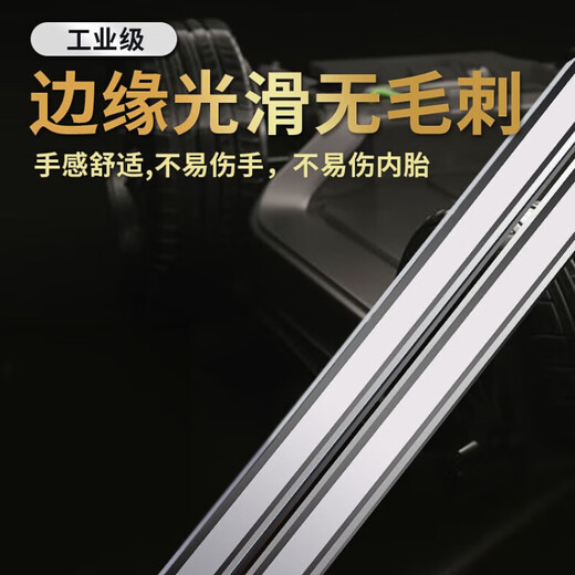 GUEIN electric vehicle tire removal tool set tire repair crowbar stick tire replacement vacuum tire removal motorcycle special artifact collection 5-piece tire removal artifact set essential artifacts for car repairs