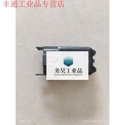 Car relay waterproof 12V/40A air conditioning cooling electronic fan modified 4-pin socket 24V electrical disassembly car air conditioning relay 20 pieces with socket