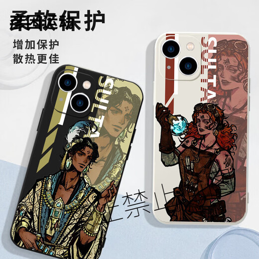 XMSJ苏丹的游戏手机壳苹果15华为mate60梅姬iPhone16promax小米14奈费勒OPPO法尔达克vivo阿尔图12娜依 KSB3888自定义-古董白-直边液态 iPhone 16