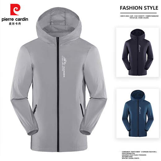 Pierre Cardin sun protection jacket for men summer thin UV protection jacket breathable quick-drying skin clothing fishing jacket blue L