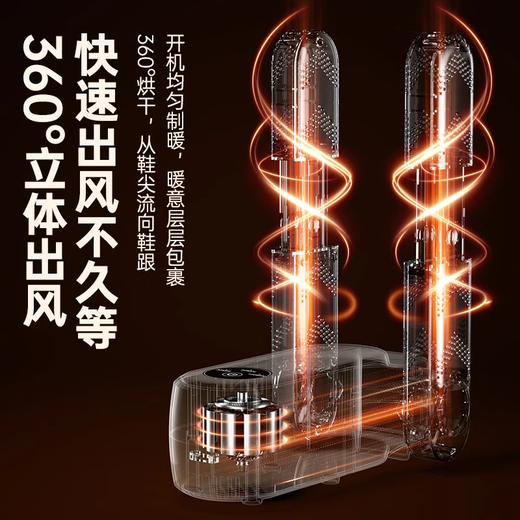 New foldable retractable shoe dryer, household deodorizing shoe dryer, intelligent timer shoe dryer, shoe warmer, shoe dryer