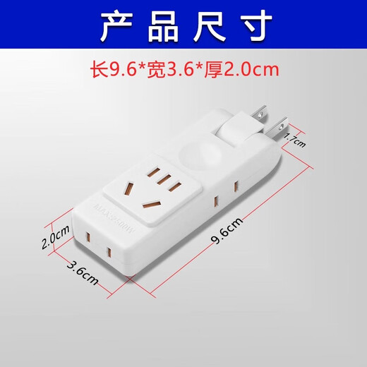 JD Logistics Socket Converter One-to-Three Ultra-Thin Slit 180 Degree Wall Rotation Foldable Slit Flat Two-pin Plug Travel Power Socket 180 Degree 11 Holes (1 Pack)