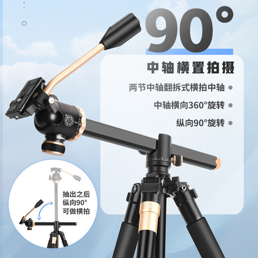 Lightweight era Q888 overhead shooting tripod camera micro SLR bracket central axis horizontal 90 degree vertical macro horizontal shooting cross arm rod photography camera mobile phone video photo portable tripod aluminum alloy multi-functional tripod spherical head Q888
