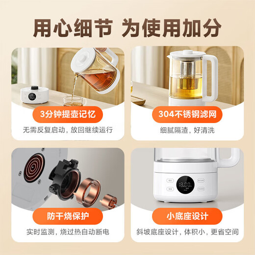Xiaomi (MI) health kettle multifunctional kettle hot water kettle constant temperature fully automatic household 1.5L large capacity anti-scalding office boiling water for milk and tea all-in-one tea kettle S1