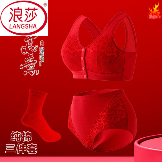 LangSha (LangSha) red bra for middle-aged and elderly mothers, pure cotton underwear, women's underwear, large size, Year of the Horse gift set, underwear + underwear + socks L 40/90 (115-130Jin Jin equals 0.5 kg)