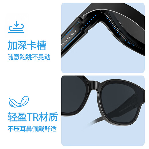 
PARZIN children's polarized sunglasses, fashionable and light large frame, exclusive set of myopia, sun protection sunglasses for boys and girls 12109 bright black