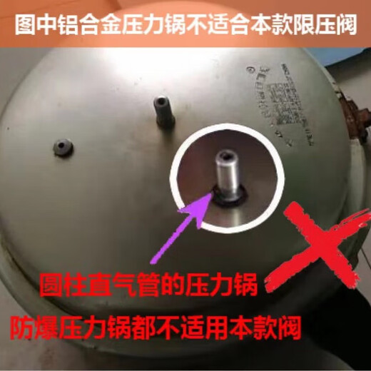 Universal accessories for pressure cooker handles Aluminum alloy pressure cooker handles Lid parts Pot ears Old-fashioned universal handle handles Aluminum alloy pressure cooker pressure limiting valve (1 piece)