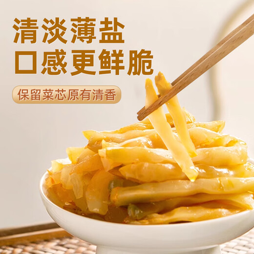 Aichuan East Fuling pickled mustard 42g*5 packaged rice pickles, fresh crispy pickled mustard shreds, light Fuling specialty pickled mustard porridge for breakfast
