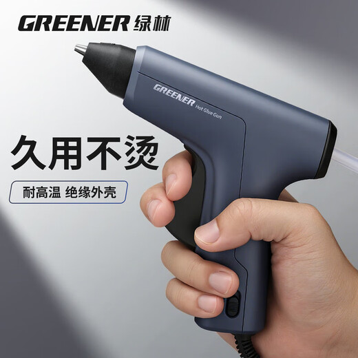 GREENER hot melt glue gun household handmade hot melt glue gun high viscosity glue stick adult diy special high power industrial grade