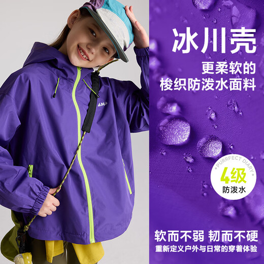 Purrfect diary children's waterproof jacket 2025 autumn and winter new style hooded top for boys and girls windproof outdoor sprout green 130