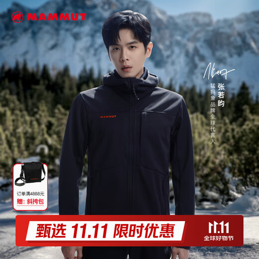 MAMMUT 25th Anniversary Ultimate VIII Men's Outdoor Windproof and Breathable Jacket GTX Red Label Soft Shell Black M