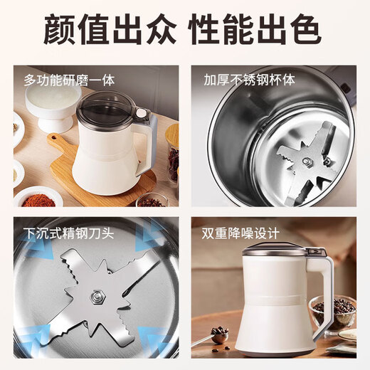Jingyan household small mill ultra-fine grain grinder crushable Panax notoginseng grinder Chinese medicine powder machine 600W moonlight white upgraded twelve blades