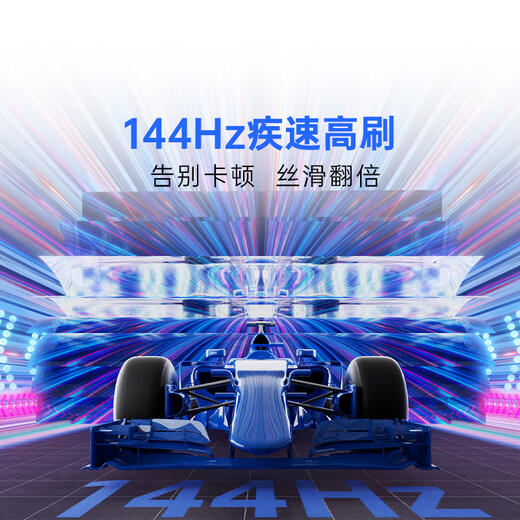 CoolChuangchuangwei K3 2025 65-inch flat-panel TV first-level energy efficiency subsidy 64GB large memory 144Hz TV series far-field voice LCD gaming TV 65P3F