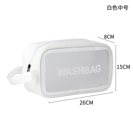 PU cosmetic bag portable large capacity transparent toiletry bag travel frosted cosmetics storage bag swimming bag white small size