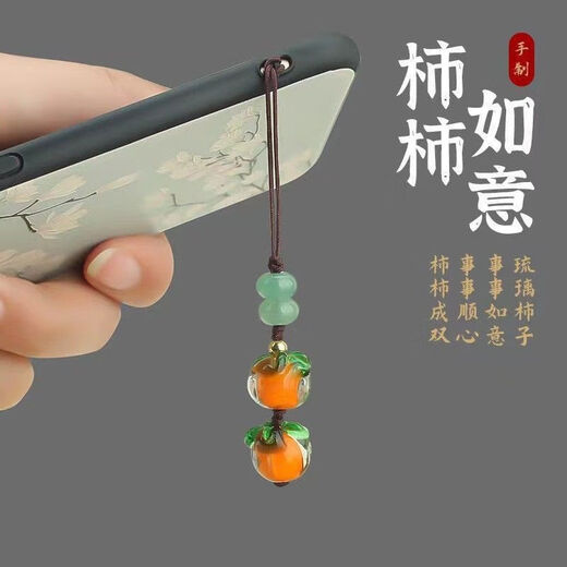 Yusenyi Shishi Ruyi mobile phone chain women's pendant anti-lost rope men's car key chain women's pendant Shishi Ruyi