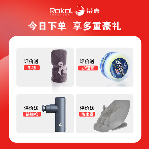 Rongkang Double Eleven hot sale Rongkang T50 massage chair full body electric home delivery for parents and the elderly WSL guide rail stainless steel movement New product launch T50pro moonlight apricot-4D stainless steel air bag movement