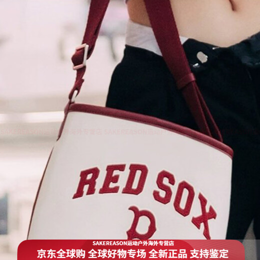 美职棒（MLB）装饰休闲学院风时尚  包水桶包斜挎单肩包 男女同款情侣款 红色白 礼袋装(基础装+原装手提袋)