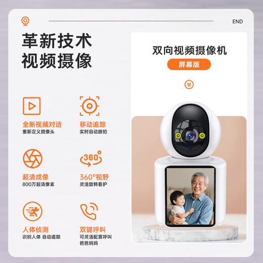 Newman 4g lifetime streaming-free camera home 8 million pixel two-way video call mobile phone remote monitor 360-degree no blind spots with night vision panoramic view without WiFi network