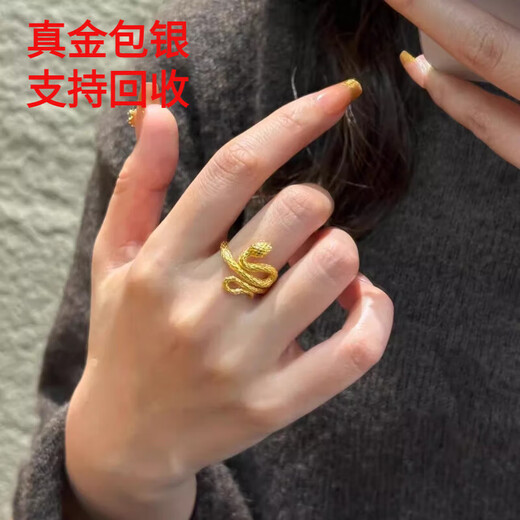 Dianzhao New Gold Ring Female Snake Zodiac Ring Gold-coated Silver Design Exquisite Open Ring Gold 0.4
